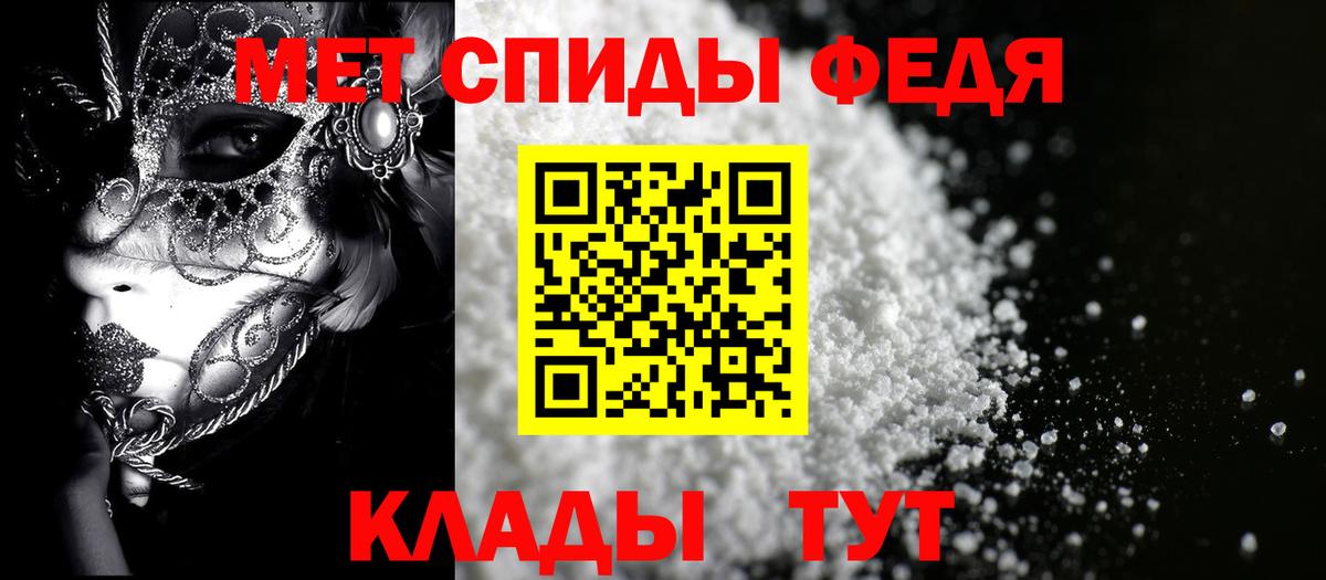 АМФЕТАМИН 98% Подольск