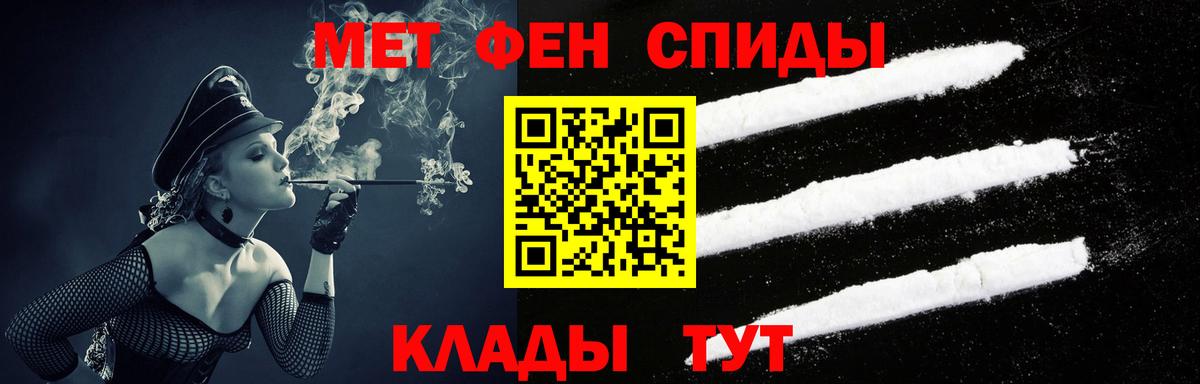 Amphetamine Premium  АМФ  Подольск  Вход с VPN 