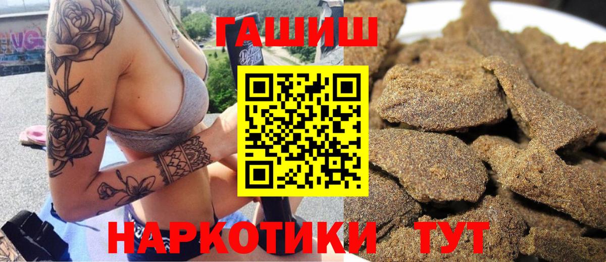 ГАШ индика сатива Подольск