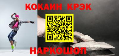 шишки Пыть-Ях