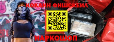 шишки Пыть-Ях