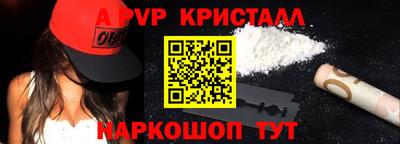 шишки Пыть-Ях