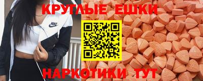 ешки Пугачёв