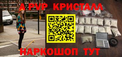 ешки Пугачёв