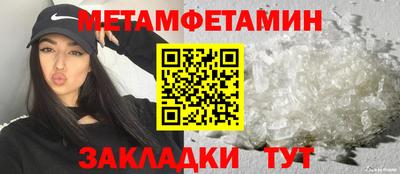 шишки Пыть-Ях