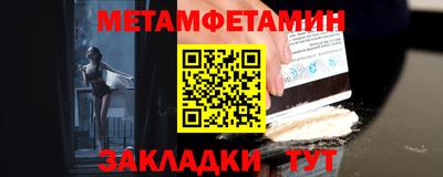 шишки Пыть-Ях