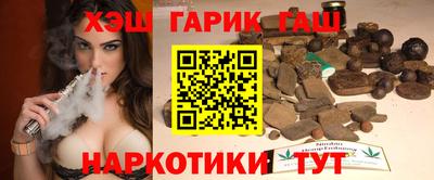 шишки Пыть-Ях