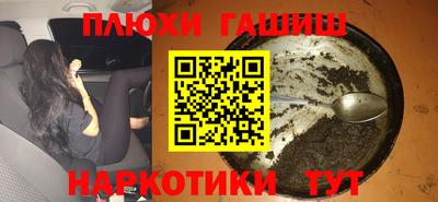 шишки Пыть-Ях