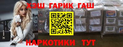шишки Пыть-Ях