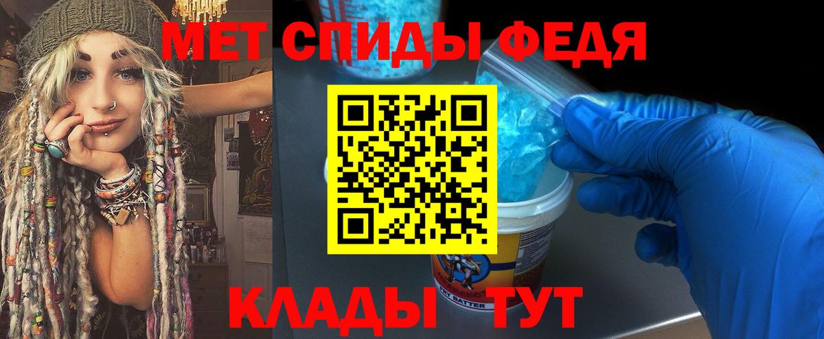 Подольск  Первитин мет  Вход с VPN 
