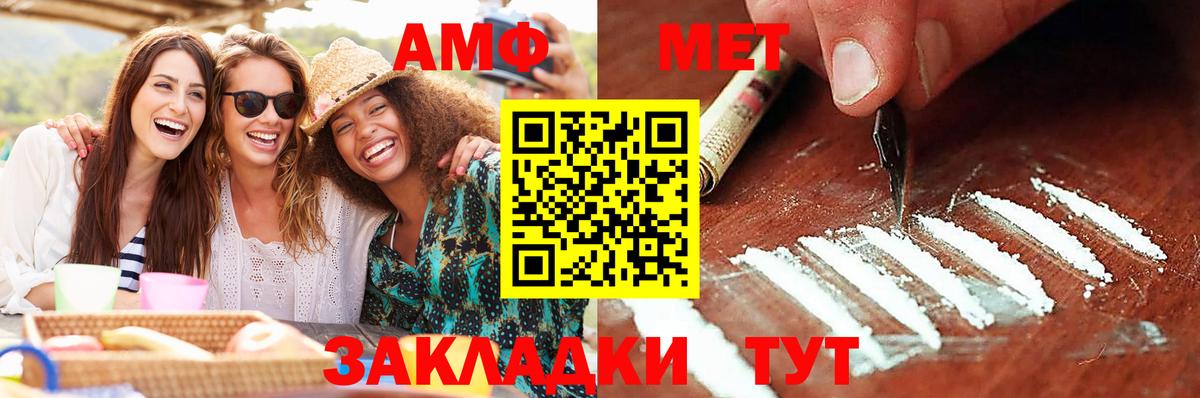 Первитин Декстрометамфетамин 99.9% Подольск