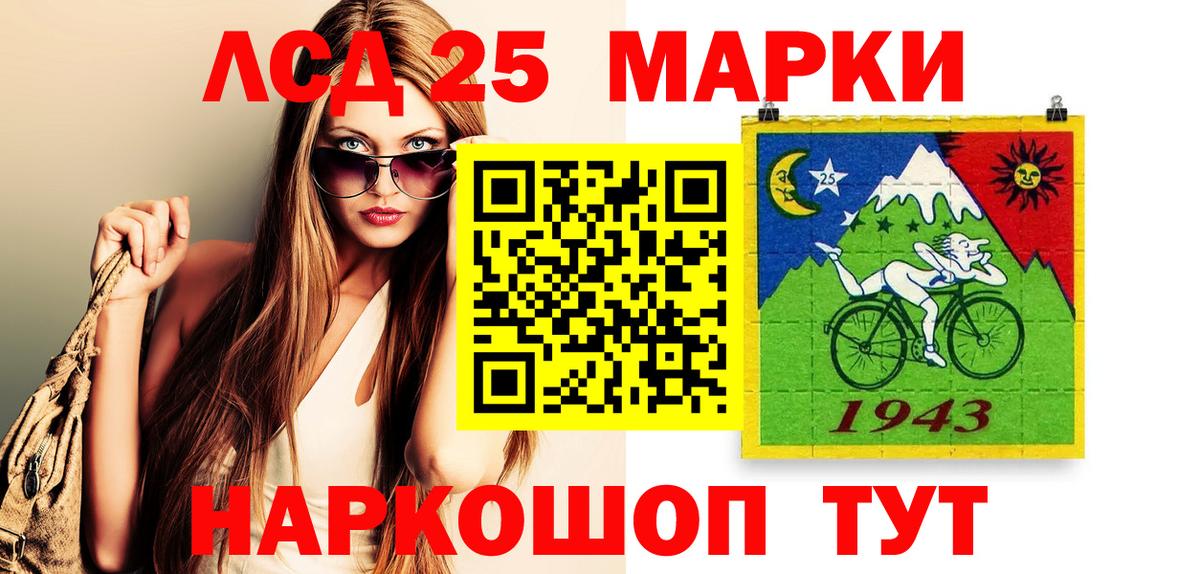 Марки NBOMe  Вход с VPN  Подольск  Наркотические марки 1,8мг 