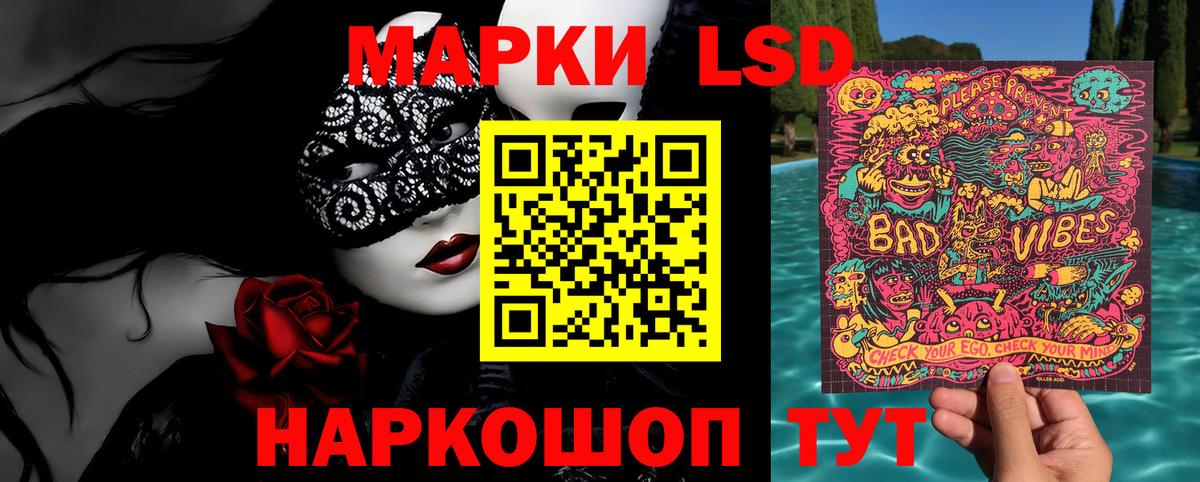 Подольск  Меф   Cocaine  Магазин наркотиков  Гашиш  Вход с VPN  ГАШ 