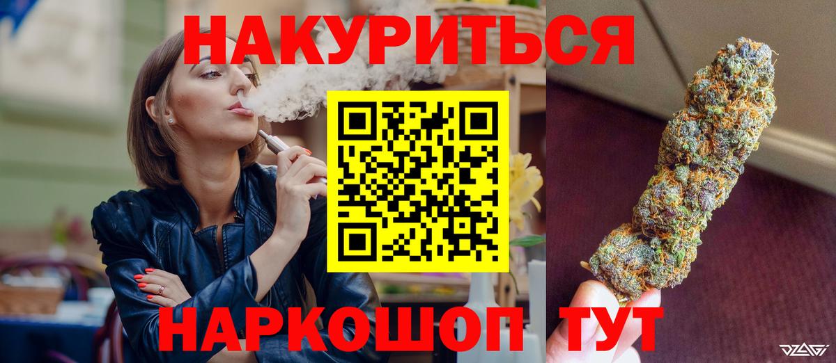 Подольск  Каннабис конопля  Канабис ГИДРОПОН  Вход с VPN 