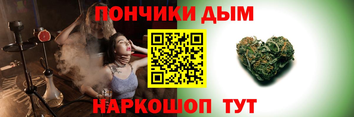 Конопля AK-47 Подольск